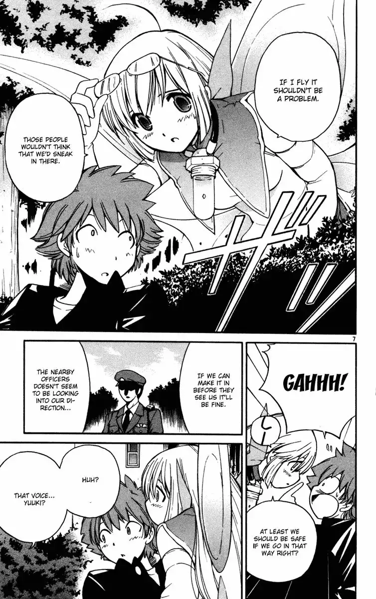 Seikesshou Albatross Chapter 8 15